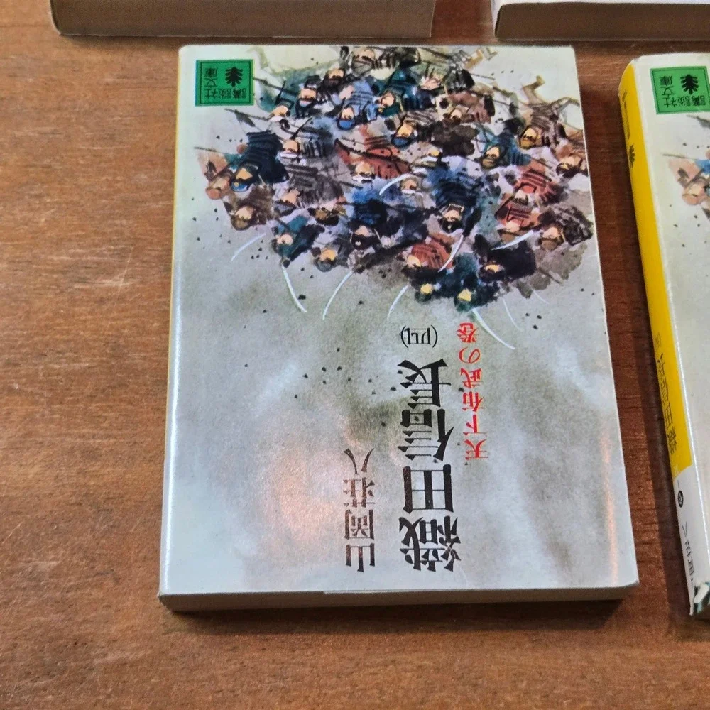 5-volume Japanese paperback 織田信長 (Oda Nobunaga) by 山岡荘八 (Sohachi Yamaoka) Books
